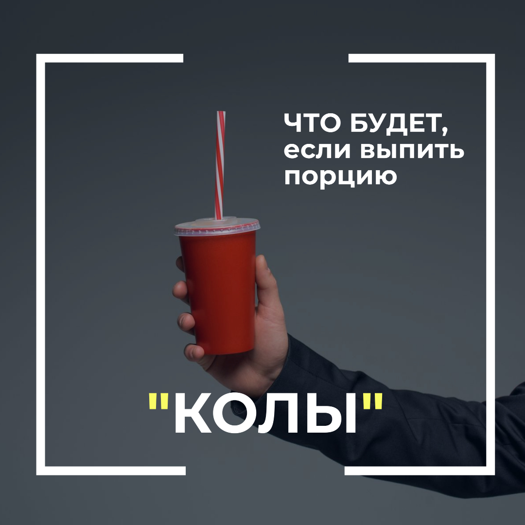 Instagram публикация 1080x1080 пикс 1