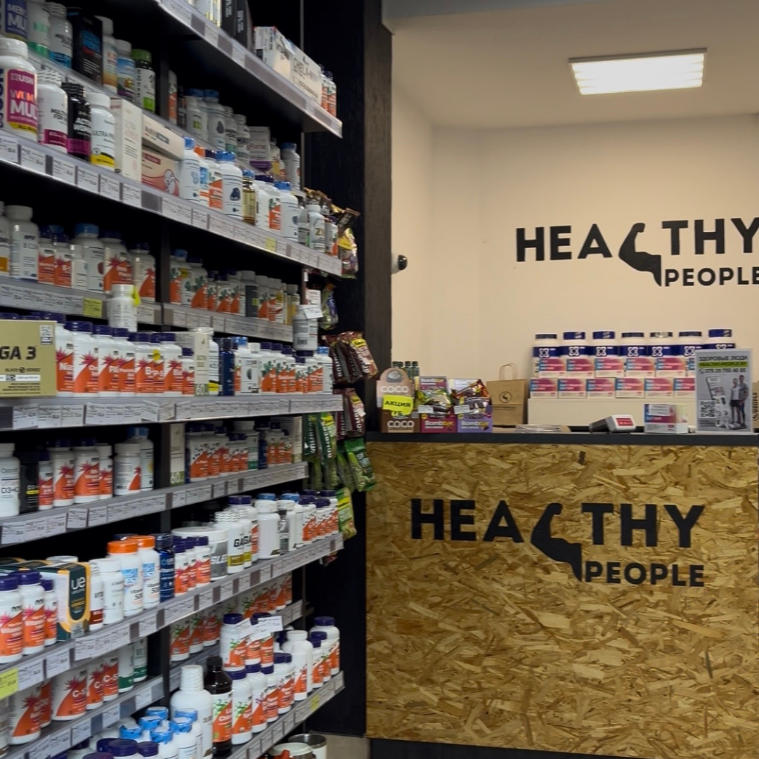 11 HEALTHY PEOPLE спортивное питание, витамины, бады. Магазины Брест, Могилев. Доставка по Беларуси.